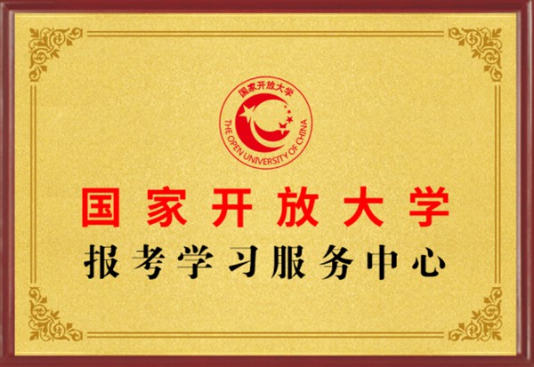 荣誉资质 (10)